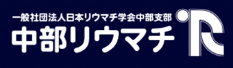 バナー2